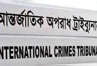 ট্রাইব্যুনালে-প্রথম-জুলাই-হত্যা-মামলার-আসামির-৪-শর্তে-জামিন