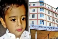 দৌড়ে মায়ের কোলে উঠতে গিয়ে গরম তেলে পড়ে শিশুর মৃত্যু!