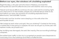 ভূমিকম্পের যে ভয়াবহ বর্ণনা দিলেন বেঁচে যাওয়া এক তুর্কি তরুণী