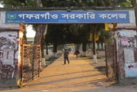 গফরগাঁও সরকারি কলেজে ১৪ ফেব্রুয়ারির অনুষ্ঠানে ১৪৪ ধারা