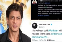 বাংলাদেশে পাঠান সিনেমার মুক্তি নিয়ে যে বার্তা দিলেন শাহরুখ