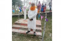 'আমি বিষয়টির জন্য আন্তরিকভাবে দুঃখিত'