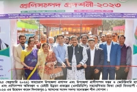 বিএনপি মানুষ ও দেশের জন্য কখনো নিরাপদ নয় : গোপাল এমপি