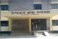 শ্যালিকাকে নিয়ে পিকনিকে যাওয়ার পথে দুলাভাইয়ের মৃত্যু