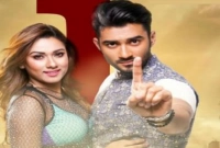 ববি-রোশানের ‘পাপ’ সামনে দেখা যাবে 