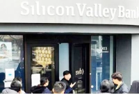 দেউলিয়া ঘোষণা হলো সিলিকন ব্যাংক