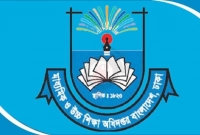 এবার-যে-জরুরি-নির্দেশনা-এমপিও-শিক্ষক-কর্মচারীদের-জন্য