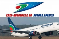 ইউএস বাংলা এয়ারে চাকরির সুযোগ, ২৫ তারিখ পর্যন্ত আবেদন
