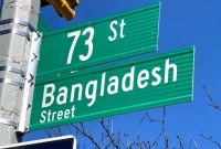 অবশেষে নিউ ইয়র্কের প্রবাসী বাংলাদেশিদের স্বপ্ন পূরণ হলো