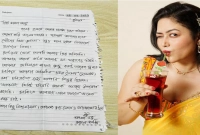 কি ছিল ভক্তের চিঠিতে : উত্তরটা এখন ভাবনার বিষয়