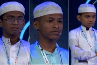 দেশের সর্ববৃহৎ হিফজুল কুরআন প্রতিযোগিতা, সেরা ৩ জন নির্বাচিত