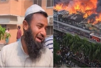 ‘এক কোটি টাকার পাঞ্জাবি উঠাইছিলাম, সব পুইড়া শ্যাষ রে ভাই’