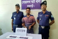 প্রতারণার এক নয়া কৌশল, হাতিয়ে নিচ্ছে কোটি কোটি টাকা!