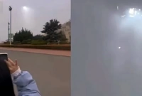 আকাশে এক অদ্ভুত আলো, ভেতর থেকে নেমে আসছে ধোঁয়া!