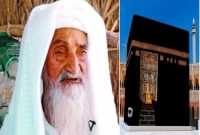 ছাগল চরিয়ে ১৫ বছরের জমানো অর্থে বৃদ্ধের ওমরাহ পালন