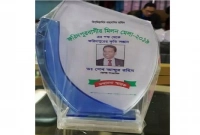 ফরিদপুরের সামগ্রিক উন্নয়নের জন্য সারা জীবন কাজ করে যাব: ড. শেখ আব্দুর রহিম