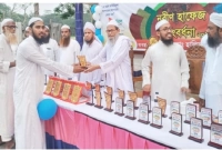 কোরআনে হাফেজ হলেন একই গ্রামের ৪০ জন, দেওয়া হলো সংবর্ধনা