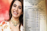 সামান্থা স্কুল জীবনে যেমন ছাত্রী ছিলেন! চোখ কপালে উঠবে!
