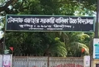 মায়ের মরদেহ বাড়িতে রেখেই পরীক্ষা দিলো দুই বোন