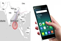 কোন পথ ধরে এগোচ্ছে ঘূর্ণিঝড়, চাইলে নিজের মোবাইলে যেভাবে দেখবেন