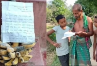 ‘আর যদি গালাগালি করেন তাহলে বাকি কলা নিয়ে যাব’, চোরের চিঠি ‘আর যদি গালাগালি করেন তাহলে বাকি কলা নিয়ে যাব’, চোরের চিঠি