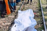 ট্রেনে কাটা পড়ে মারা গেলেন ইংরেজির শিক্ষিকা