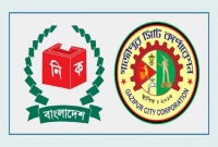 গাজীপুর সিটি নির্বাচনে ভোটের আগের দিন প্রার্থিতা বাতিল
