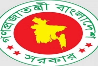 ১-জুলাই-থেকে-এই-বিশেষ-সুবিধা-পাবেন-যেসব-সরকারি-কর্মকর্তারা