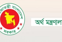 এবার-গভীর-অনিশ্চয়তায়-সরকারি-কর্মচারীদের-বহু-প্রতীক্ষিত-সেই