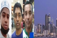 গভীর রাতে ভয়াবহ অগ্নিকাণ্ডে আবুধাবিতে তিন বাংলাদেশির মৃত্যু গভীর রাতে ভয়াবহ অগ্নিকাণ্ডে আবুধাবিতে তিন বাংলাদেশির মৃত্যু