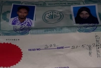 বিয়ের ১৫ দিনের মাথায় বিচ্ছেদ সেই দাদি-নাতির!