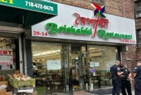 নিউইয়র্কে বাংলাদেশি রেস্তোরাঁয় বন্দুক হামলা (ভিডিও)