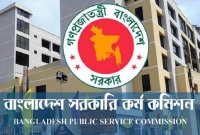 ৪-জরুরি-নির্দেশনা-৪৬তম-বিসিএস-লিখিত-পরীক্ষা-নিয়ে