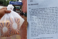 ফেসবুকে খাবার অর্ডার করে মোবাইল বন্ধ, থানায় অভিযোগ রেস্টুরেন্ট মালিকের