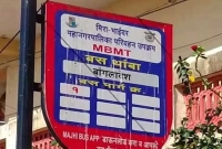  যে দেশের একটি বাসস্ট্যান্ডের নাম ‘বাংলাদেশ’