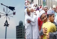 ঈদের-দিনের-আবহাওয়ার-পূর্বাভাস