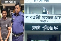 টাকা আদায়ে স্ত্রীকে বাঁশ ঝাড়ে বেঁধে রাখল দাদন ব্যবসায়ী, লজ্জায় স্বামীর আত্মহত্যা