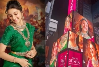 ১১ বছর বয়সেই পারিশ্রমিক ১ কোটি, জানেন কে এই সিতারা?