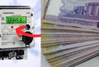 যা করলে বিদ্যুৎ বিল নেমে আসবে অর্ধেকে