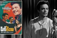 সৃজিতের সৌজন্যে ৪৩ বছর পর ফের বড়পর্দায় উত্তম কুমার