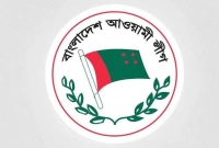আওয়ামী লীগের পাঁচ নেতা বহিষ্কার
