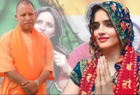 এবার সীমা হায়দারকে নিয়ে মুখ খুললেন যোগী আদিত্যনাথ