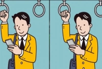  আপনি কতটা জিনিয়াস ছবিটি জুম করলেই বুঝবেন!