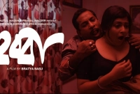 গ্যাংস্টার মোশাররফ করিমের প্রথম ঝলক ভাইরাল