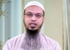 ‘নারী কিসে আটকায়’- এর উত্তরে যা জানালেন শায়খ আহমাদুল্লাহ