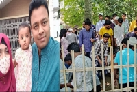 মাত্র তিন দিনের ব্যবধানে প্রথমে শ্বশুর এরপর স্বামীকে হারিয়েছি