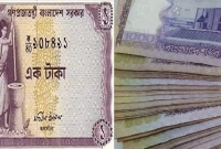 এখন যত টাকা ১৯৭৪ সালের ১ টাকার সমান! অবাক হবেন