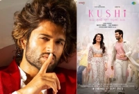  বক্স অফিসে ব্লকবাস্টার তকমা পেল ‘কুশি’