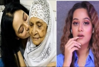  আমার নানু মারা গেছেন: দীঘি