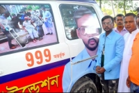 এবার ফোন করলেই মিলবে হিরো আলমের ফ্রি অ্যাম্বুলেন্স সেবা